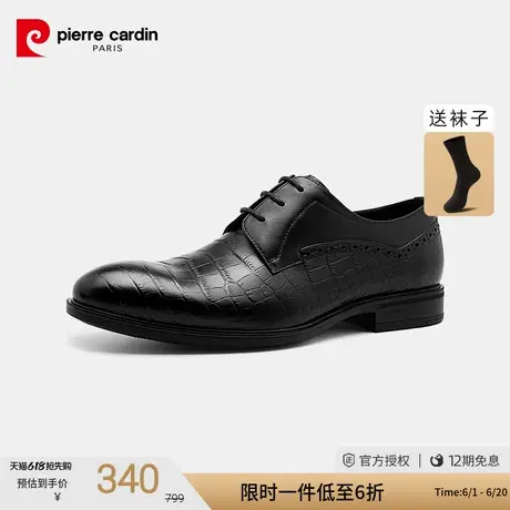 Pierre Cardin/皮尔卡丹男鞋22商务正装皮鞋真皮防滑系带德比鞋商品大图