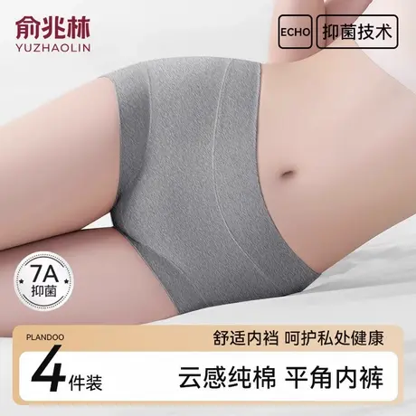 女士内裤纯棉7a抗菌全棉裆中腰不夹臀2025新款女生四角平角短裤头商品大图