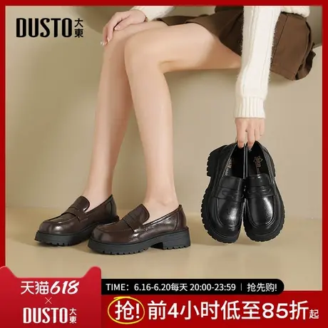 大东乐福鞋女鞋2025秋季新款时尚休闲简约粗跟套脚中跟圆头Q0109商品大图
