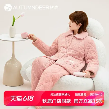 秋鹿【冬季新款】三层加厚夹棉冬天睡衣蛋糕绒保暖珊瑚绒家居服商品大图