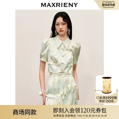 【商场同款】MAXRIENY精致复古雪纺衫衬衫女油画感晕染截短上衣商品大图