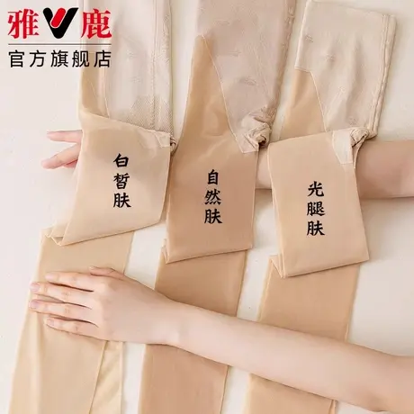 猫爪丝袜女超薄款防勾丝春秋光腿神器大码肉色美肤打底连裤袜夏季商品大图