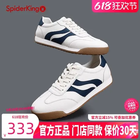 蜘蛛王真皮德训鞋男2024春秋款板鞋高级感休闲运动鞋柔软舒适皮鞋商品大图