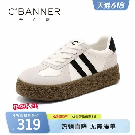 千百度德训鞋女2025秋季新款时尚百搭潮流软底舒适运动休闲鞋板鞋图片