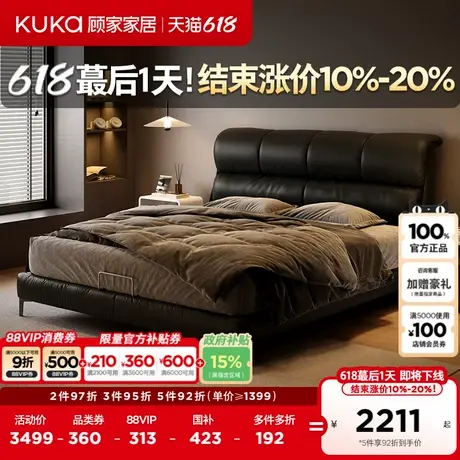 顾家家居意式轻奢1.8米双人主卧大床高端大气真皮床DS8393B商品大图