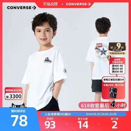 匡威儿童装男童短袖T恤凉感2025新款夏季女童中大童透气半袖夏装图片