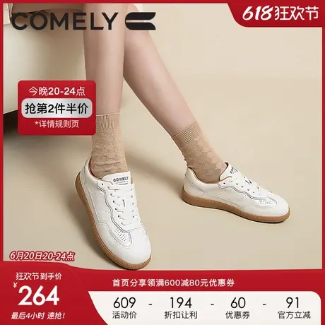 康莉银色德训鞋女2024年秋季新款经典复古板鞋软底透气运动休闲鞋图片