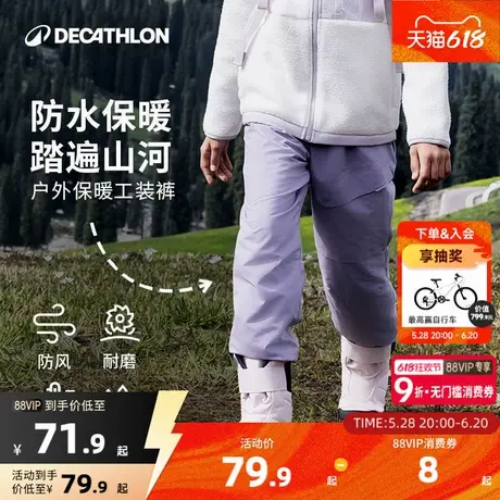 迪卡侬儿童裤子女童工装裤运动春季户外徒步保暖加绒防风长裤KIDC图片