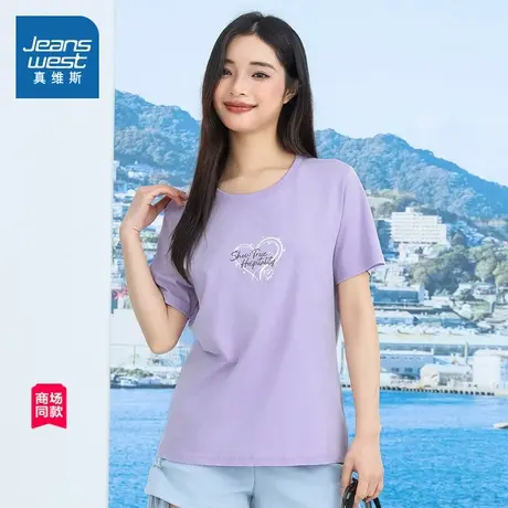【商场同款】真维斯女装2025夏季新款小清新时尚心形印花短袖T恤商品大图