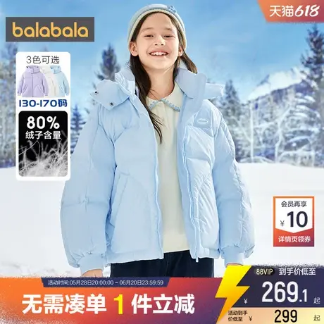 巴拉巴拉女童羽绒服儿童冬装新款童装中大童宝宝洋气短款加厚外套商品大图
