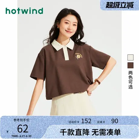 热风2024年夏季新款女士短款显高撞色polo衫简约百搭短袖T恤女商品大图
