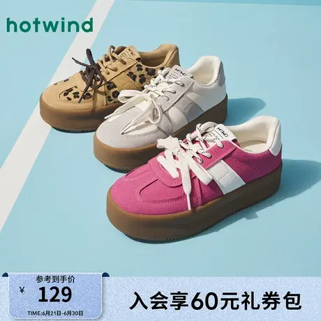 热风厚底板鞋女鞋25春新款复古松糕鞋户外豹纹时尚休闲鞋子商品大图
