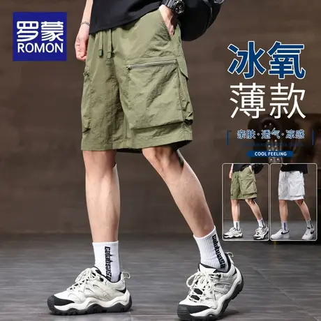 罗蒙冰丝工装短裤男士夏季薄款外穿潮流五分裤宽松百搭休闲中裤子商品大图