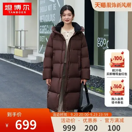 坦博尔23新款冬季羽绒服女长款连帽加厚面包服保暖美拉德穿搭外套图片