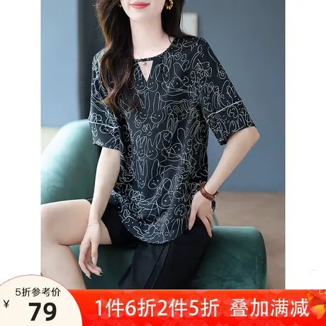 宝诗黎圆领印花五分袖雪纺衫夏季宽松上衣2023年新款时尚休闲女装商品大图