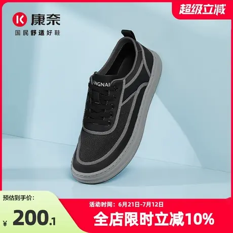 康奈男鞋2025春季新品时尚休闲板鞋百搭系带男士户外潮流耐磨透气商品大图