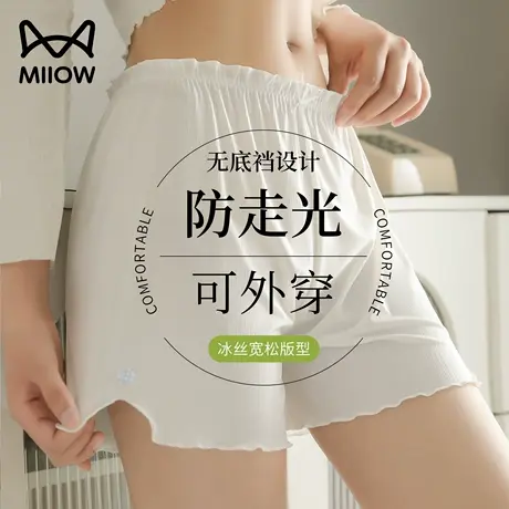 猫人冰丝安全裤女防走光夏季薄款可外穿不卷边宽松居家短裤打底裤商品大图