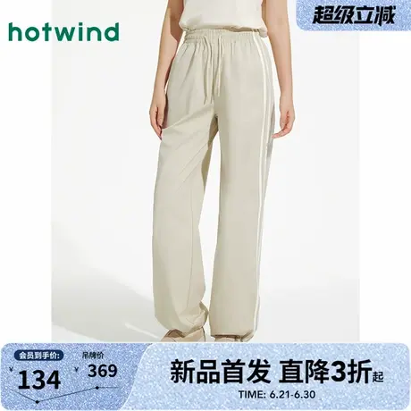 热风2025年秋季新款女士休闲简约拼接长裤纯色户外日常休闲裤图片