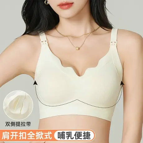 雅黛丽哺乳内衣无钢圈聚拢防下垂产后喂奶胸罩孕期专用大码文胸商品大图