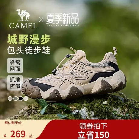 骆驼男鞋2025春季新款户外登山徒步情侣休闲运动网面透气老爹鞋商品大图