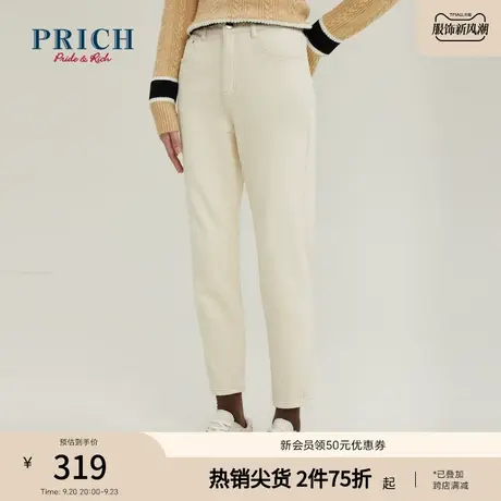 PRICH商场同款牛仔裤新品秋冬新款加绒百搭休闲舒适显瘦裤子女图片