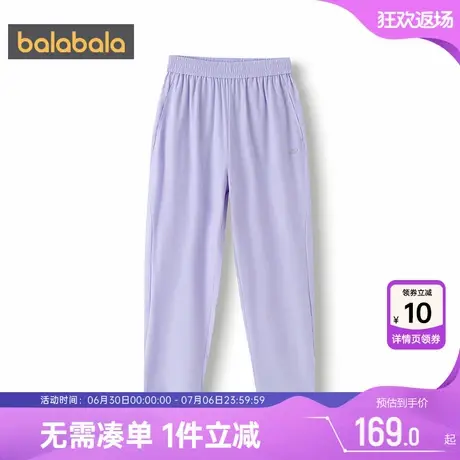 【商场同款】巴拉巴拉女童裤子中大童运动裤夏季薄款儿童速干长裤商品大图