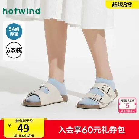 热风女士组合袜2025年夏季新款女士低帮彩色组合袜透气百搭短袜商品大图