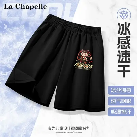 拉夏贝尔男童短裤2025新款薄款透气男大童运动裤速干儿童夏装衣服图片