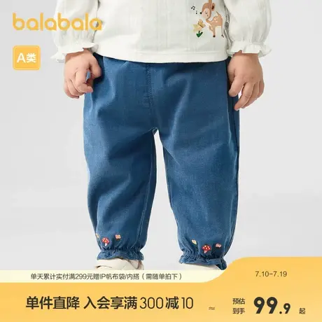 巴拉巴拉宝宝裤子婴儿花苞裤女童牛仔裤新款秋装商品大图