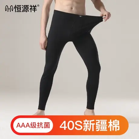 恒源祥秋裤男纯棉裤毛裤薄款大码绒裤男士衬裤保暖裤打底裤线裤冬商品大图