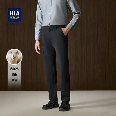 HLA/海澜之家领昂行政休闲裤25秋新梭织直筒含羊毛纯色通勤裤子男图片