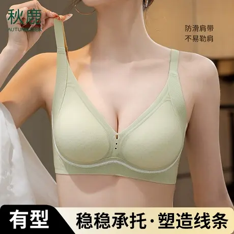 秋鹿无痕舒适透气内衣女士小胸聚拢上托收副乳防下垂无钢圈文胸罩商品大图