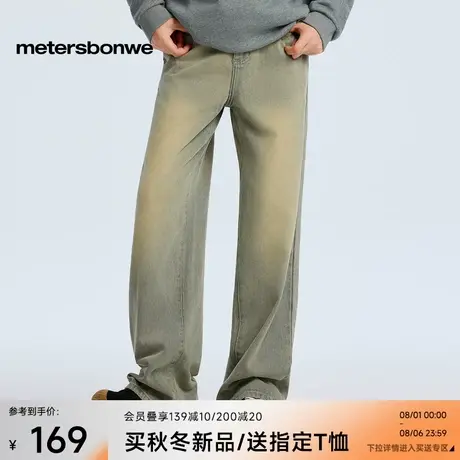 美特斯邦威牛仔裤男款2025冬季新款时尚黄泥洗直筒牛仔裤复古长裤图片