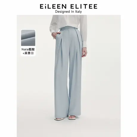 朗姿欧洲EiLEEN ELITEE醋酸阔腿美拉蓝长裤女2024秋季新款西装裤商品大图