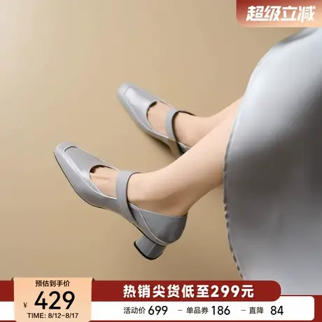 星期六简约百搭玛丽珍高跟鞋女粗跟浅口通勤单鞋软底不累脚小皮鞋商品大图