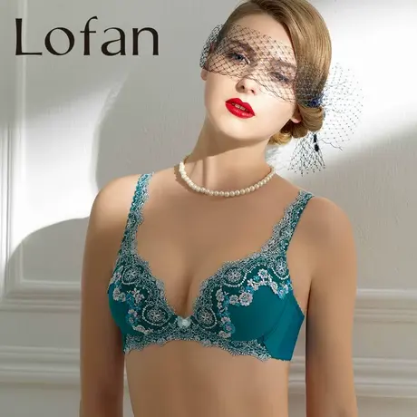 Lofan小胸聚拢调整型收副乳精油按摩有钢圈文胸精美刺绣内衣1525商品大图