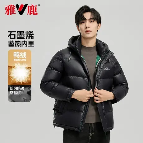 雅鹿男士羽绒服2025新款90鸭绒时尚休闲连帽防风加厚大充绒量外套商品大图