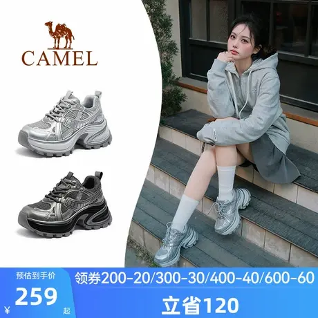 骆驼女鞋2025秋季新款厚底老爹鞋女款增高复古运动鞋银色休闲鞋子图片