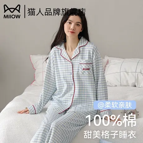 猫人睡衣纯棉女夏季2025年新款长袖长裤简约春秋夏天家居服套装商品大图