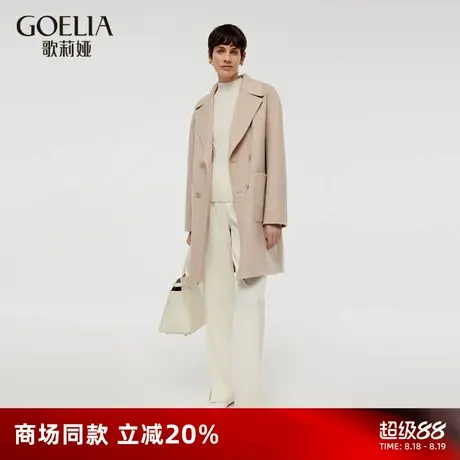 歌莉娅冬季新品羊驼羊毛拉毛双面呢一手长大衣1CNC6N610图片
