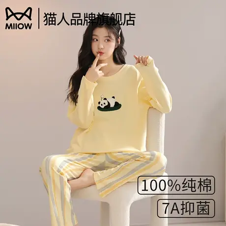猫人女士纯棉睡衣2025新款春秋高级感7A抗菌宽松可外穿家居服套装商品大图