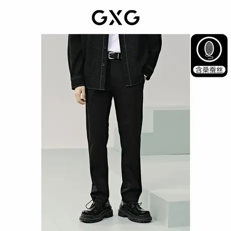 【X】GXG男装桑蚕丝西装裤凉感锥形休闲裤百搭薄款裤子2024夏季品商品大图