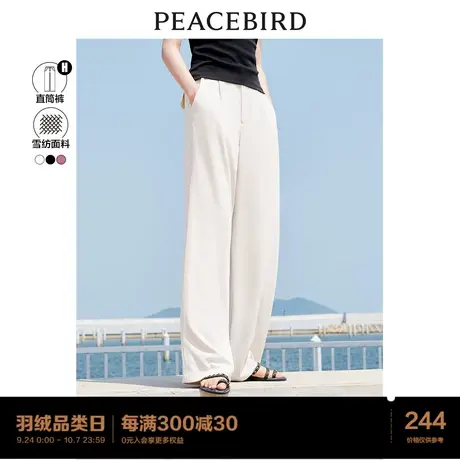*太平鸟阔腿裤女高腰垂感2023年秋季新款黑色宽松直筒休闲裤女裤图片