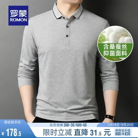 【含桑蚕丝】罗蒙长袖T恤衫男2023秋季中青年商务休闲上衣POLO衫商品大图
