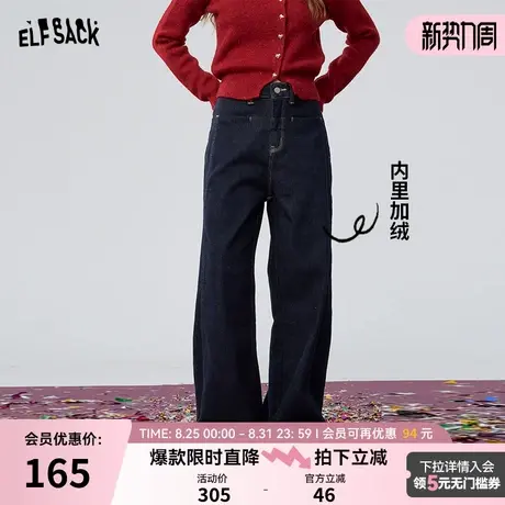 妖精的口袋深色高腰阔腿加绒牛仔裤女2024年冬季新款宽松拖地裤子图片