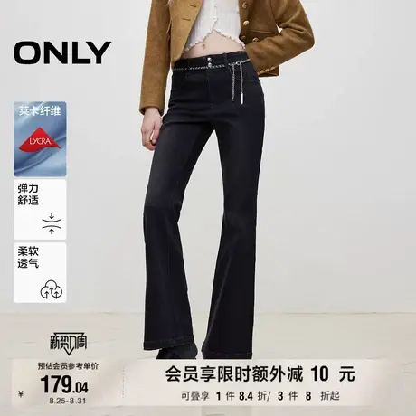 【ONLY奥莱】秋季莱卡复古显瘦高腰喇叭裤长裤牛仔裤女图片