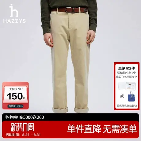 Hazzys哈吉斯秋季男士休闲裤通勤时尚纯色舒适保暖灯芯绒长裤潮流商品大图