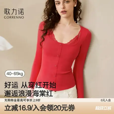 长袖t恤女带胸垫打底衫内搭薄款内衣结婚新娘可外穿早秋红色上衣商品大图