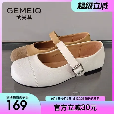戈美其法式玛丽珍鞋女平底2025春季新款芭蕾豆豆单鞋小香风勃肯鞋图片