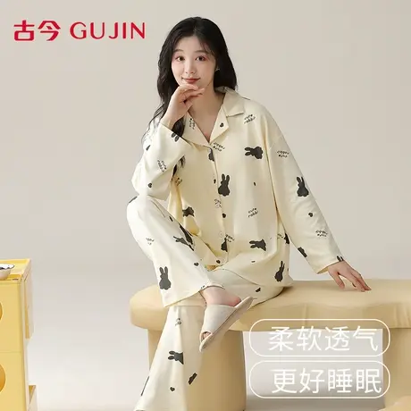 古今睡衣女秋冬新款日系纯棉带胸垫长袖大码撞色女士可外穿家居服图片